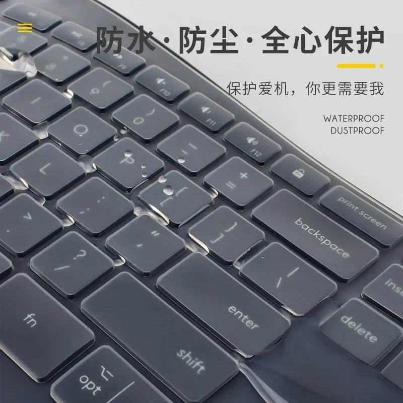 로지텍 ERGO K860 무선 키보드용 투명 실리콘 키보드 커버 보호 필름
