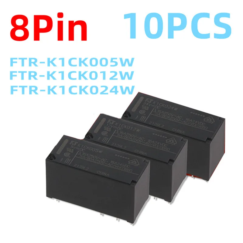 New 10PCS Relays FTRK1CK005W FTRK1CK012W FTRK1CK024W 5V 12V 24V 8Pin
