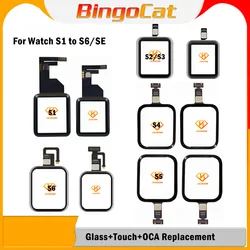 Premium Touch Screen Digitizer Sensor Glass + OCA for Smartwatches - Pack of 5 (1Gen SE 44mm)