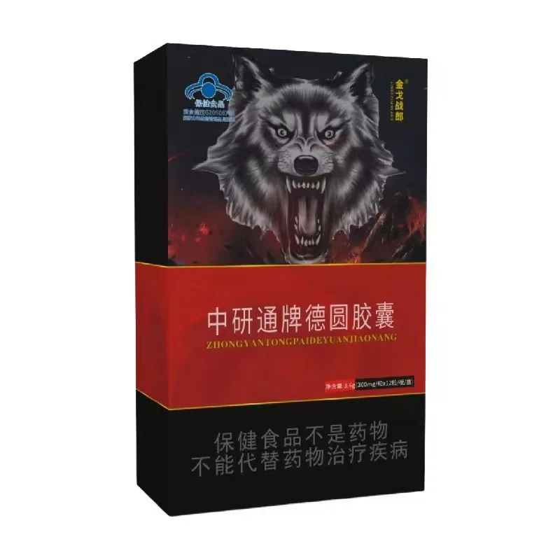 Wolfberry Epimedium Rhodiola Rosea Ginseng Capsules,organic capsules,ginseng capsules,herbal ginseng pill
