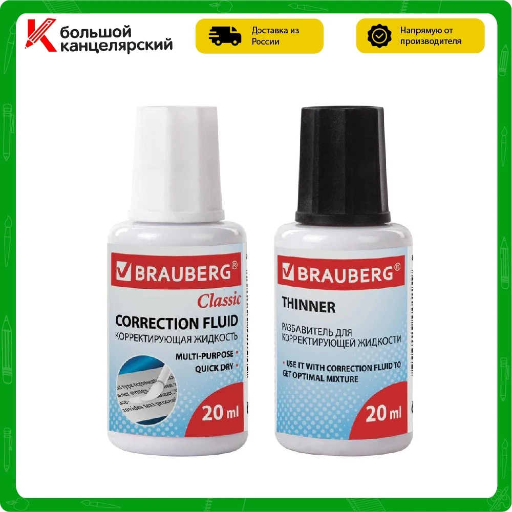 Correction Set Brauberg, Correction Fluid + Thinner, 20 + 20 ml, 220454