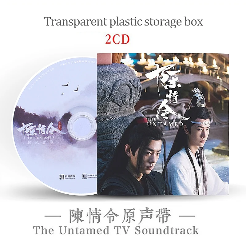 The Untamed TV Soundtrack Chen Qing Ling National Style Concert OST Music CD Car Cd Disc Fans Gift