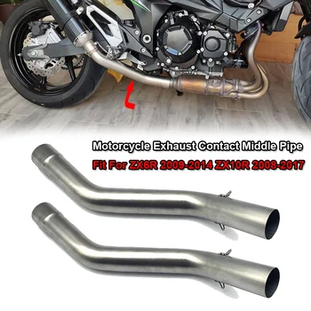 ZX-6R ZX6R ZX 6R 2009-2014รถจักรยานยนต์ไอเสีย Contact กลางท่อ Slip Fit สำหรับ KAWASAKI ZX-10R ZX10R ZX 10R 2008-20 1
