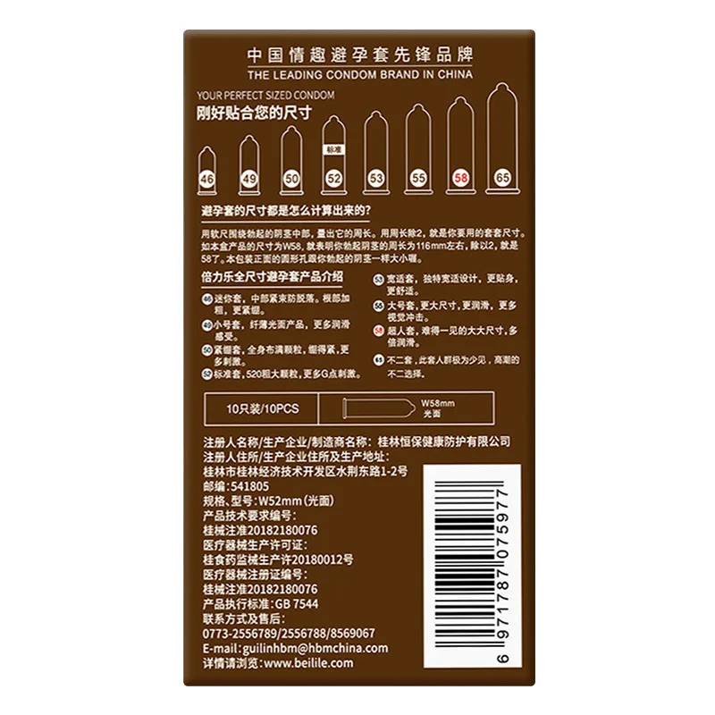 Large Size Condoms 10PCS Big XXXL Sex Toys Safe Sex Life Contraception Supplies for Men Big Penis Cock Sleeves Ultrathin Smooth 4