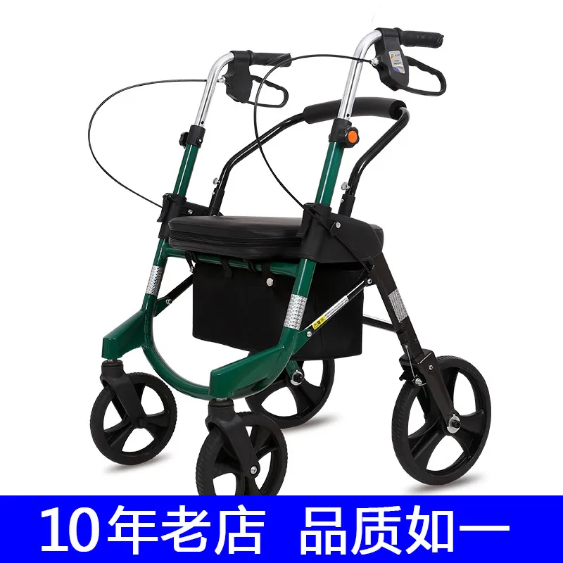 Handcart for the elderly can sit Walking Stick shopping cart  Portable folding scooter, crutch and walker can help driving. 6
