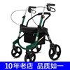 Handcart for the elderly can sit Walking Stick shopping cart  Portable folding scooter, crutch and walker can help driving. 6