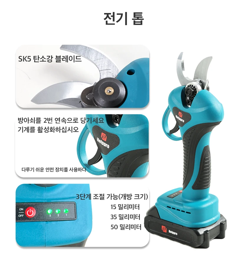 무선 충전식 브러시리스 전정 가위, 극톱 세트, 마키타 18V 배터리와 호환 가능