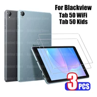 Tempered Glass Film for Blackview Tab 50 WiFi 8 Inch 9H Hardness Clear Anti Scratch Screen Protector for Blackview Tab 50 Kids 1