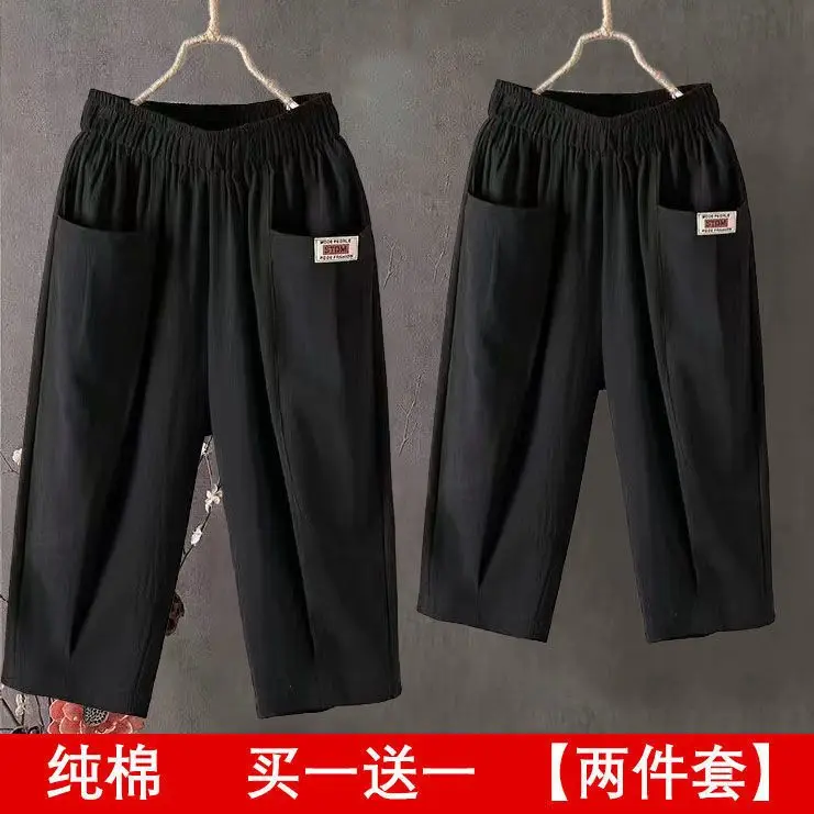 Black + black [two-piece pack]
