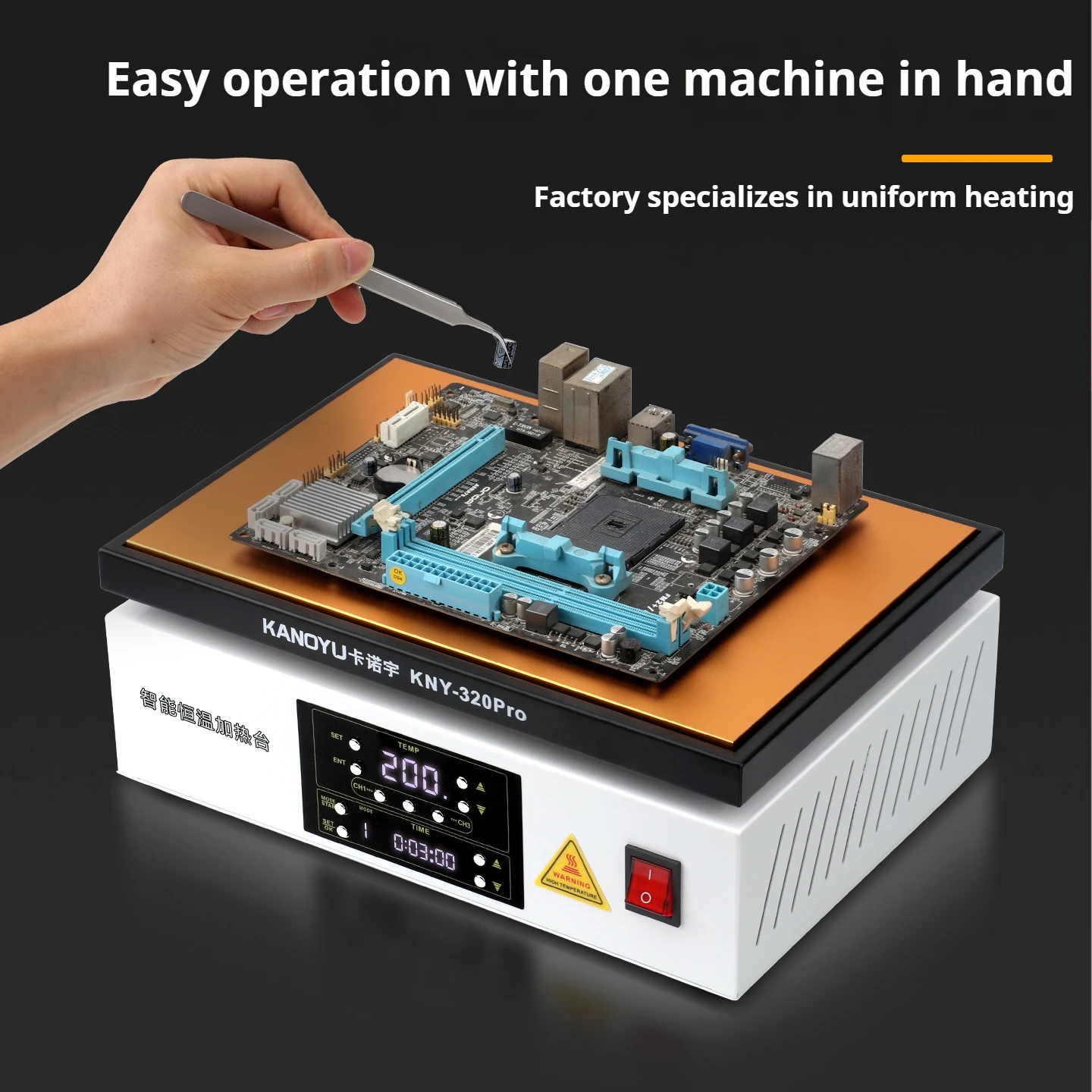 카노유 320PRO 지능형 정온 PCB 납땜 타이머 예열 플랫폼 (히팅 테이블용)