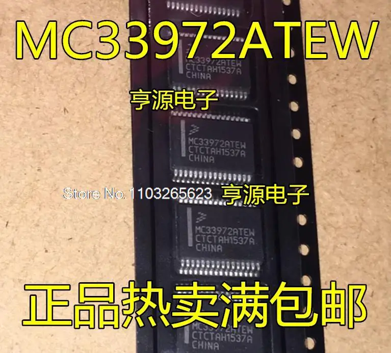 

5PCS/LOT MC33972 MC33972ATEW AEW