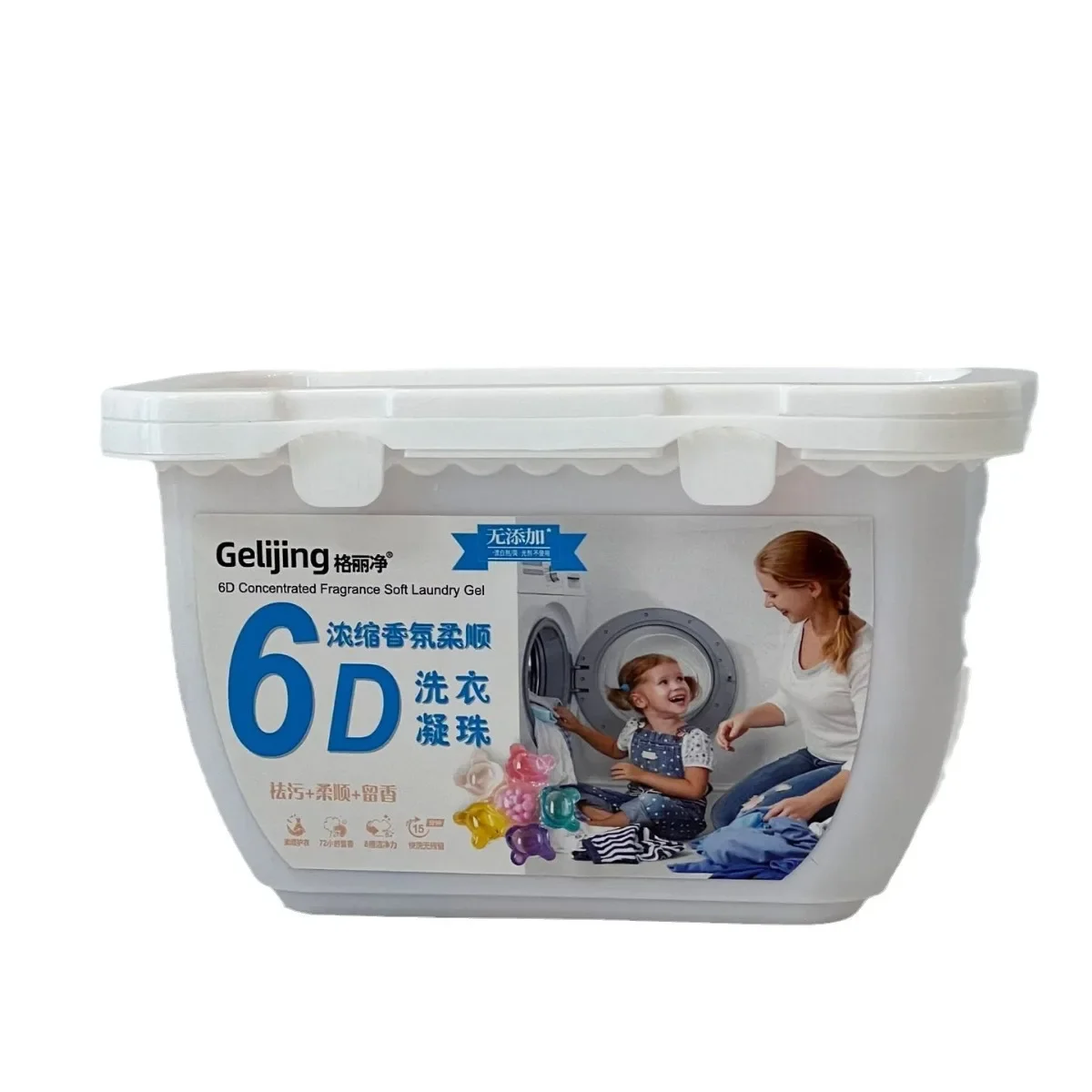 Multi effect laundry gel beads, smooth laundry detergent, stain removal, balls, long-lasting fragrance