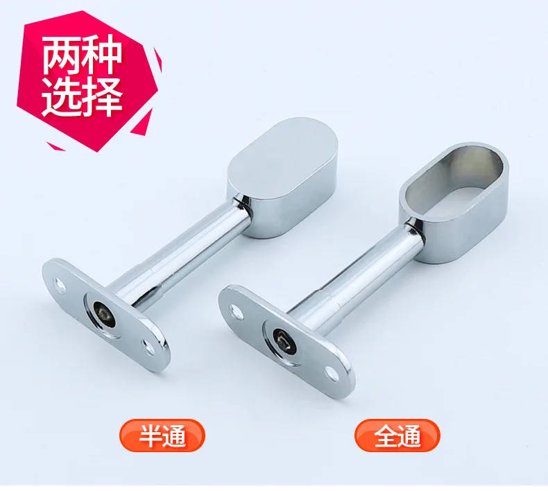 Description Picture 5 of itemZinc-alloy round head wardrobe cabinet clothes through seat steel pipe fittings hanging rod curtain tube seat solid towel seat