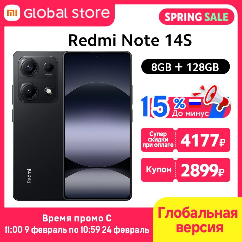 Redmi Note 14 Noir – 8Go RAM + 256Go ROM, APN 108MP – Smartphone Neuf