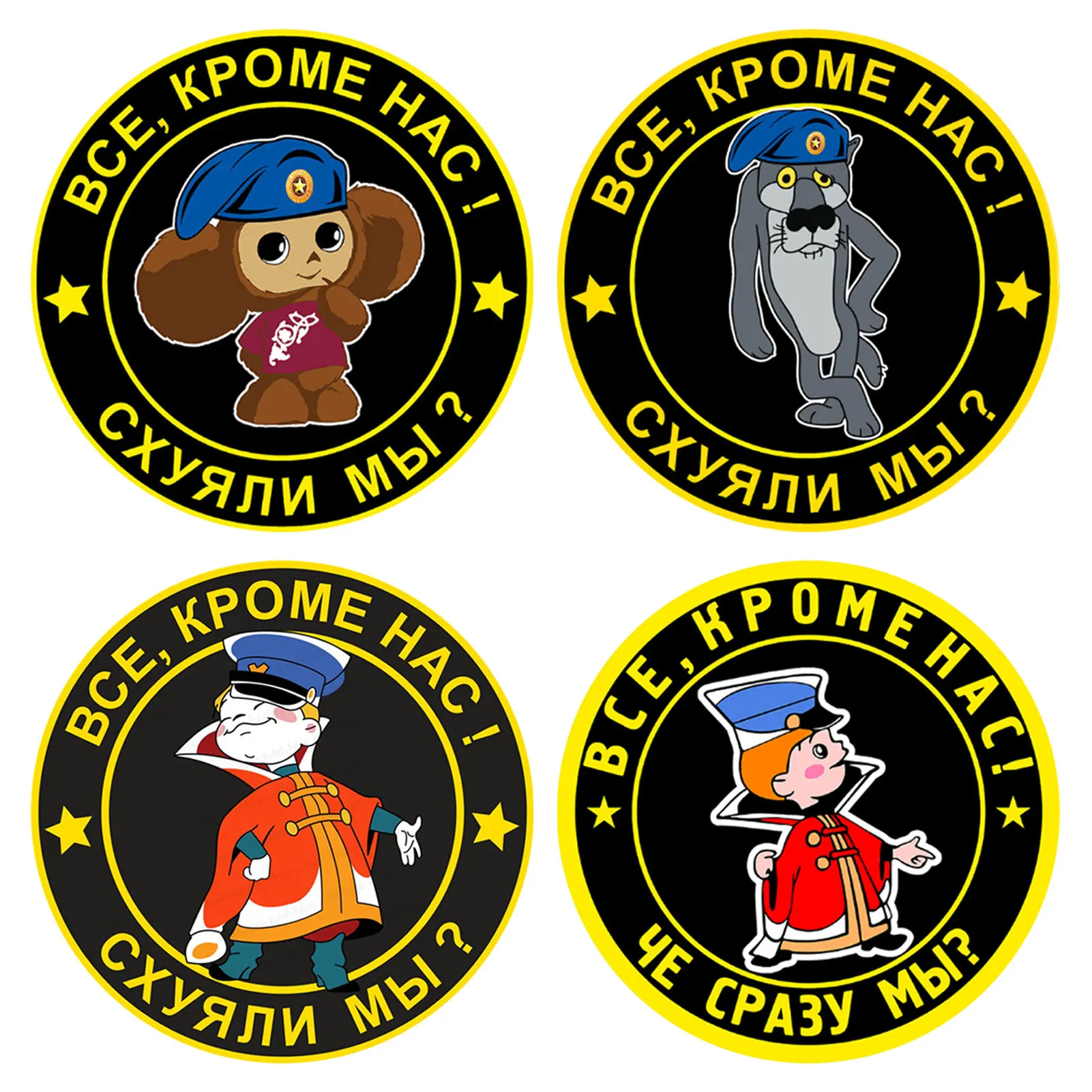 15cm Cute Anime Decorative Decals Car Stickers Rear Windshield Poster