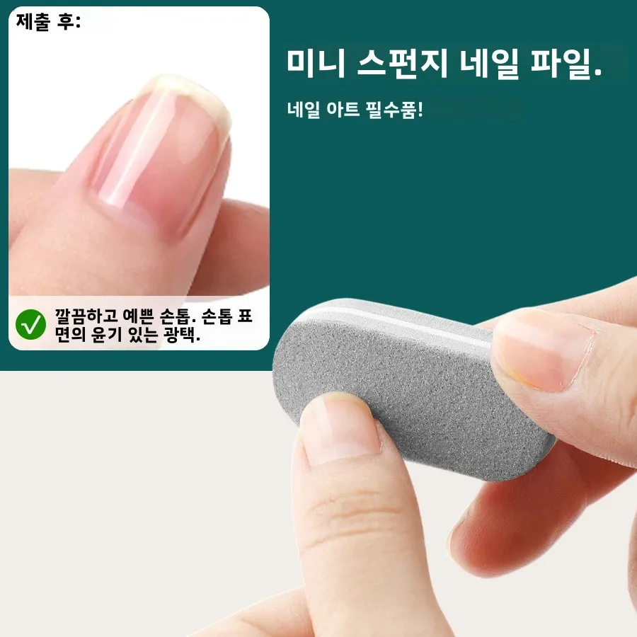 10/20개 미니 네일 버퍼 스펀지 파일, 이중 색상 버핑 샌딩 파일 페디큐어 매니큐어 도구 아크릴 젤 살롱 용품