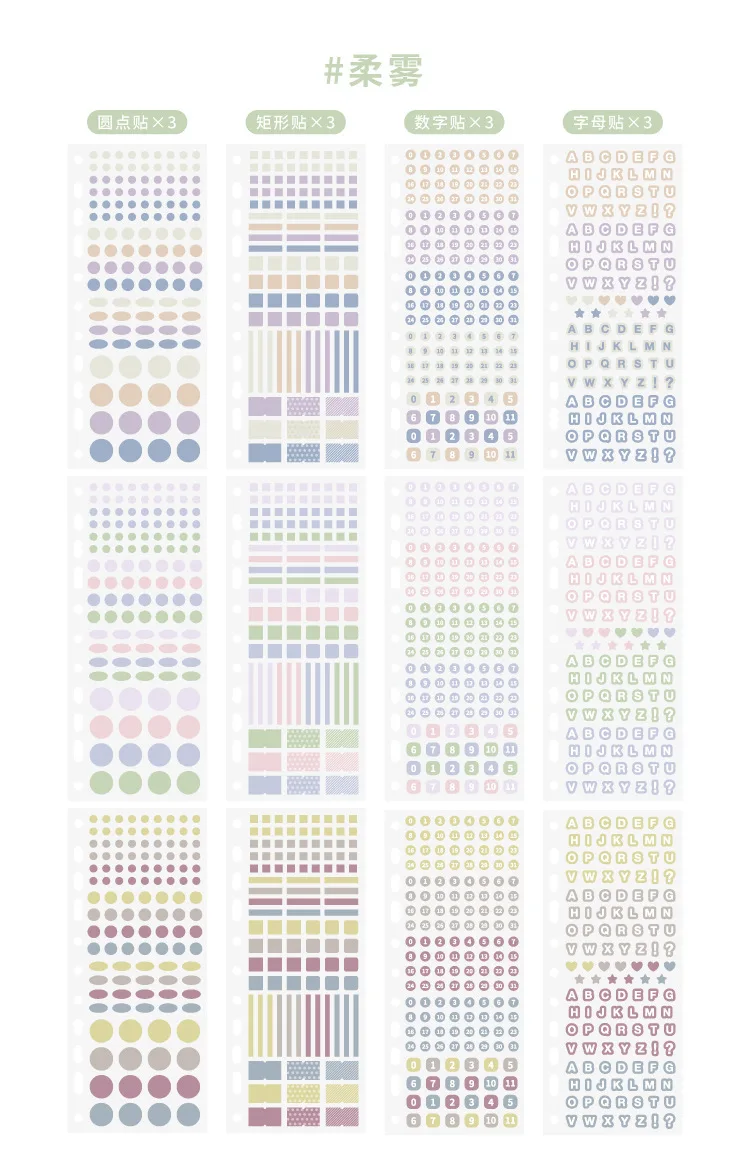12 sheets Korean style artistic dots alphanumeric markers die-cutting sticker DIY handmade materials scrapbook decorative sticke