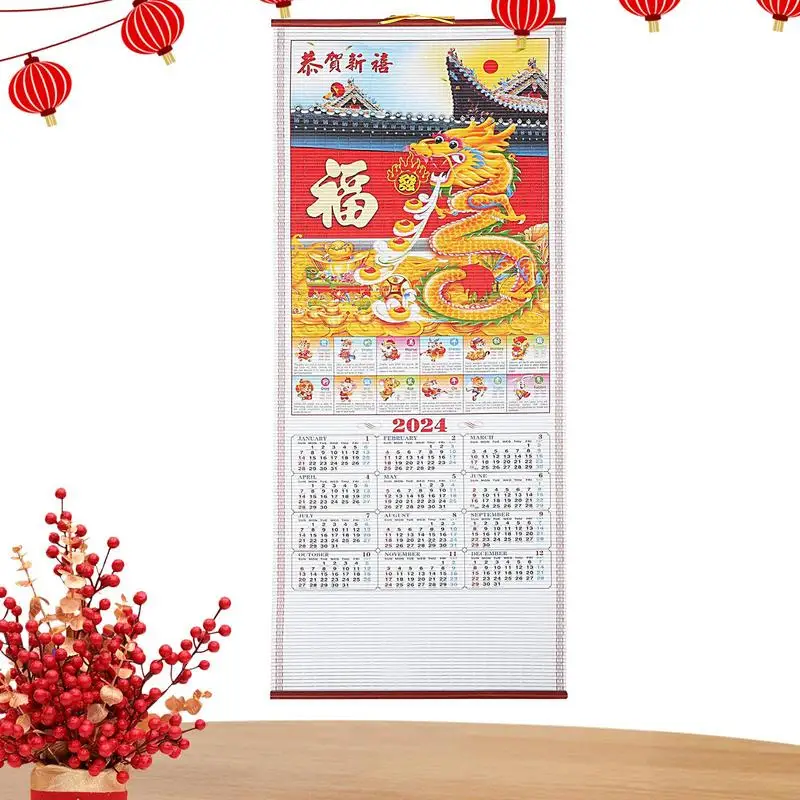 

Chinese Calendar 2024 Zodiac Dragon Chinese Calendar Zodiac Dragon Chinese Calendar Monthly Lunar Calendar Home Fu Decor For