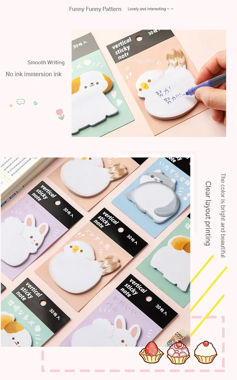 动物屁屁便利贴_07.jpg