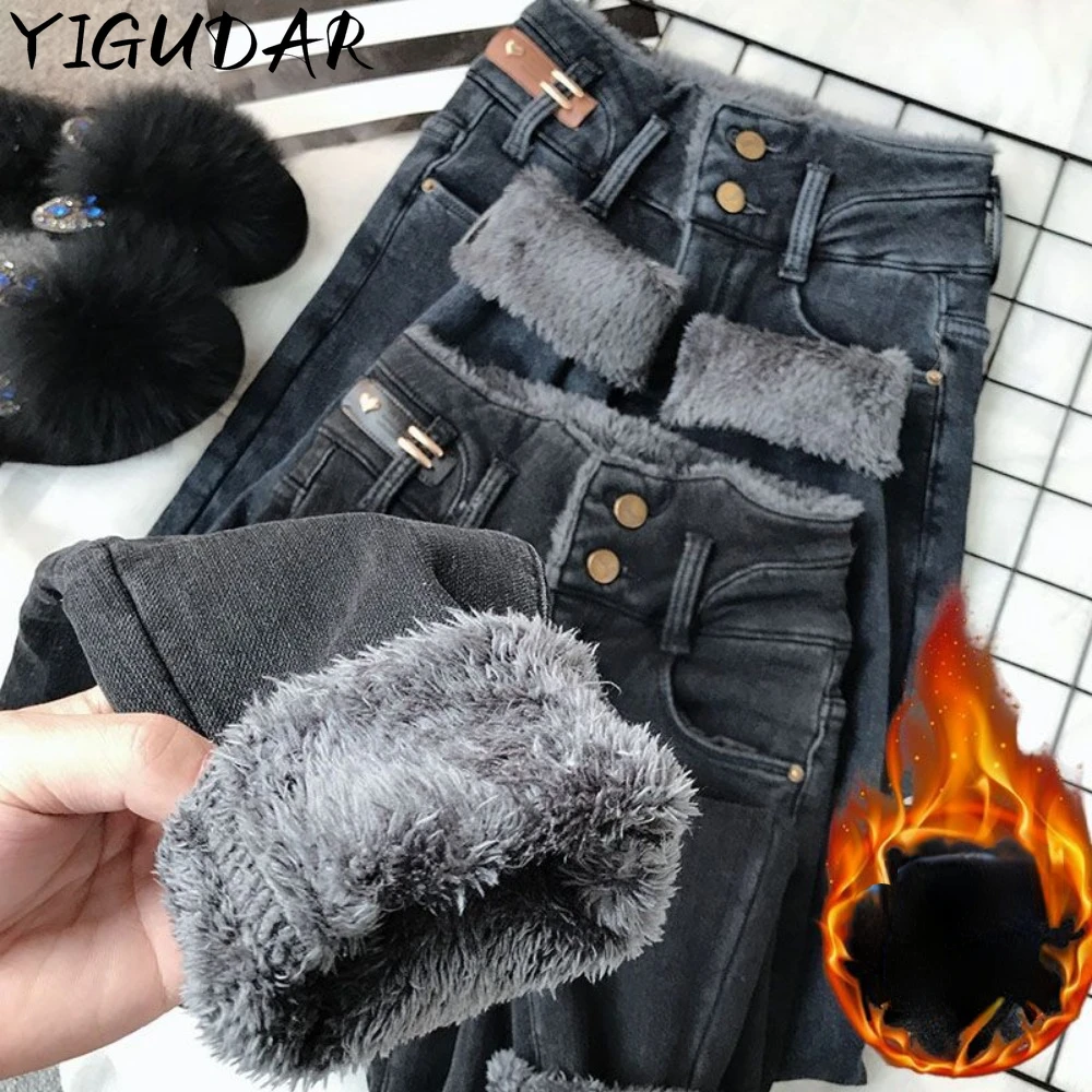 Front Pocket Jeans for Women 2 Buttons High Waisted Plush  thicken Jeans 2023 Korean Fashion Streetwear Denim Pants Blue Black