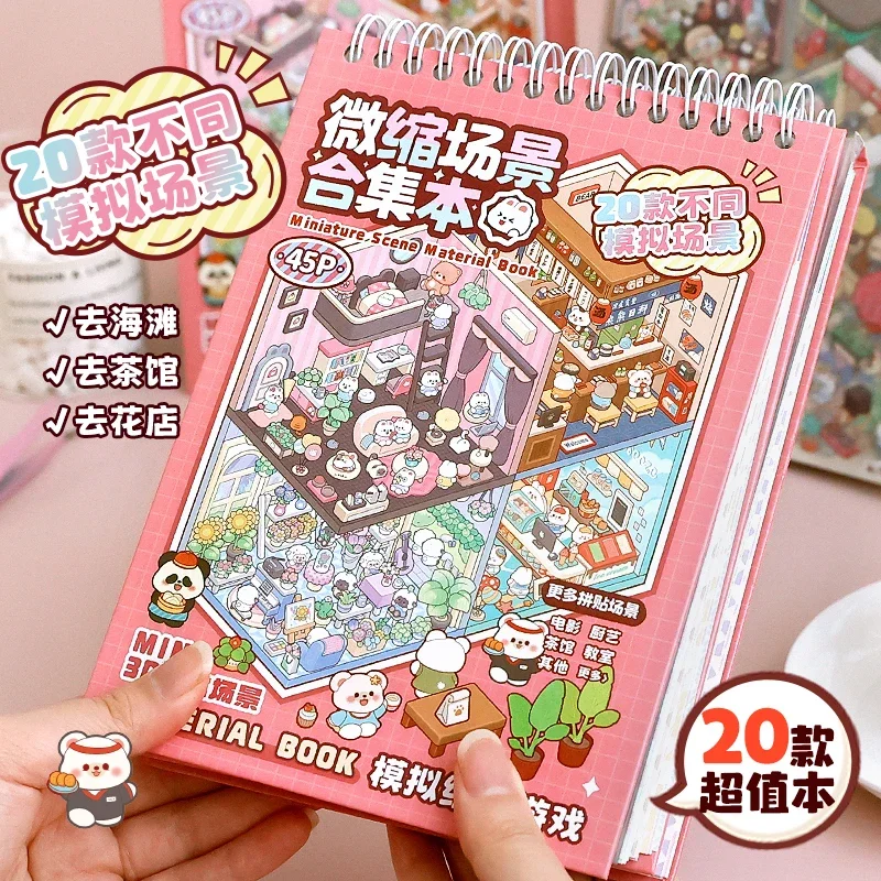 Fashion Kawaii Miniature Stereoscopic Landscaping Stickers Book 20pcs Collection Kid DIY Toy 3D Vision Paster Play House 3d stickers 3d wall stickers
