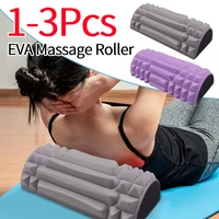 1-3Pcs EVA Massage Roller for Yoga Pilates Multifunction Foam Roller Non Slip Portable Muscle Roller Half Round for Bodybuilding