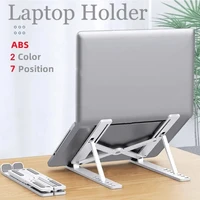 7 Levels Adjustable Laptop Stand  Foldable Portable Notebook Bracket Support Base ABS Holder for Macbook  Lenovo Laptop Air Pro 1