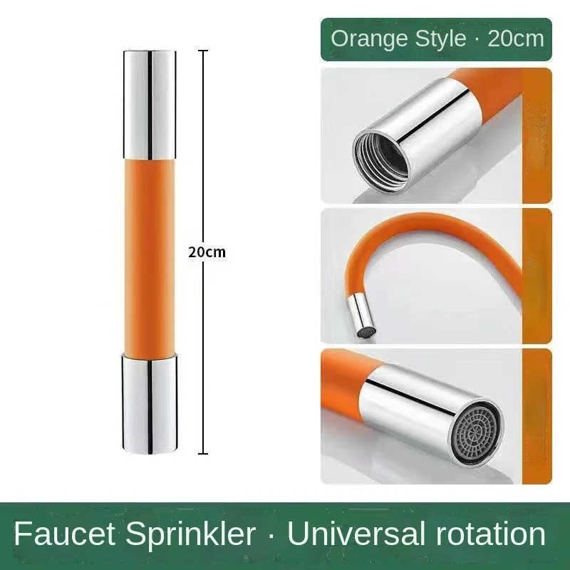 Orange 20 cm