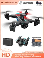 Professional drone KY605s 4k high-definition intelligent obstacle avoidance drone toy, a toy with a camera and brushless motor