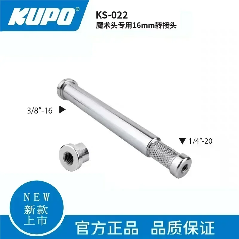 KUPO KS-022 그립 암 핀 5/8(1/4 및 3/8 스레드 포함)