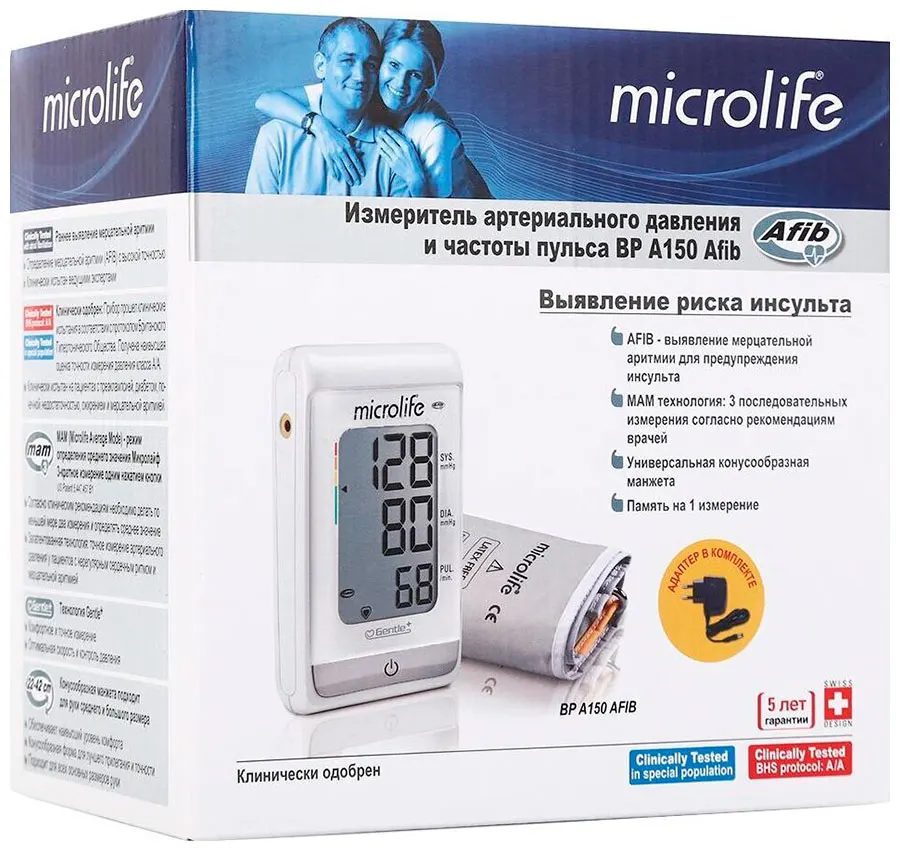 Tonometer Microlife BP a 150 afib with adapter - AliExpress