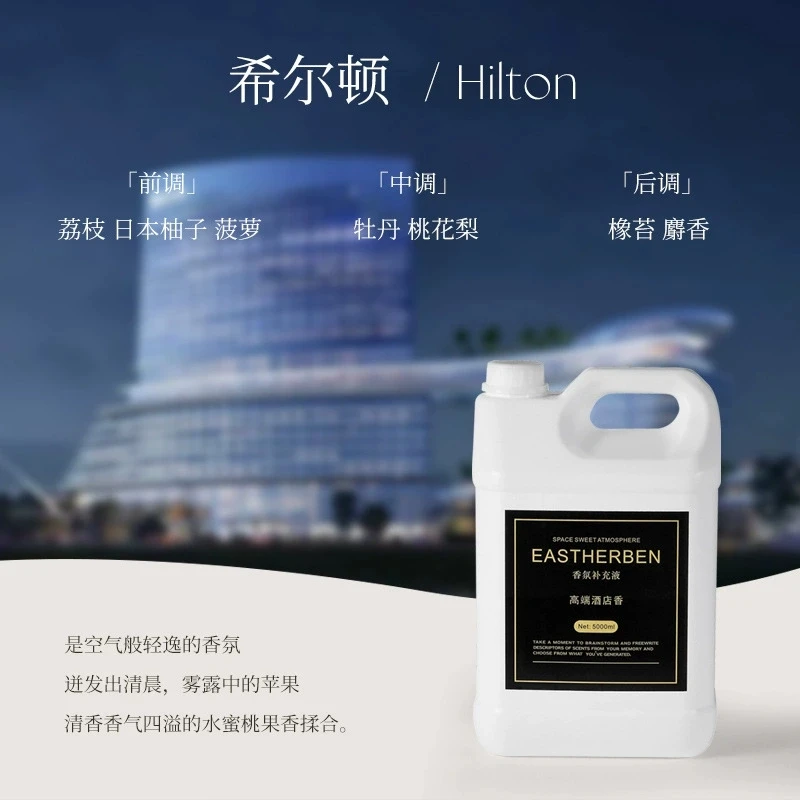 1000ml Essential Oil Refill Aromatherapy Diffuser Fragrance Liquid Galaxy Macau Scents Air Freshener for Home/Office Hot Sale