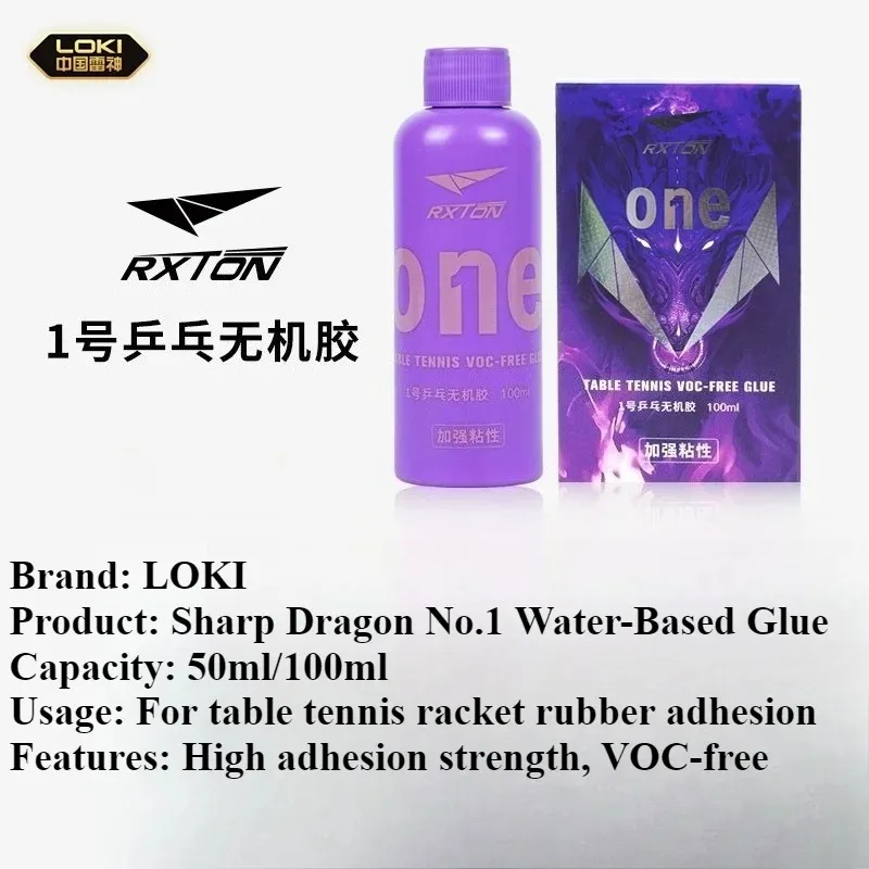 Table Tennis Racket Glue 50/100ml
