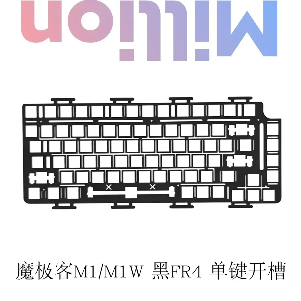 Monsgeek M1W ベアボーン Alu・PC・FR4・POMプレート付き M1 Plate - MonsGeek