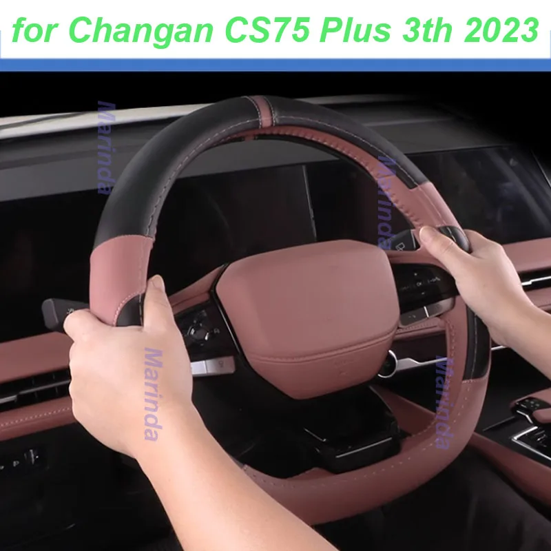 

Для Changan CS75 Plus 3th 2023 чехол рулевого колеса автомобиля не скользит износостойкие поглощающие пот противоскользящие аксессуары для интерьера