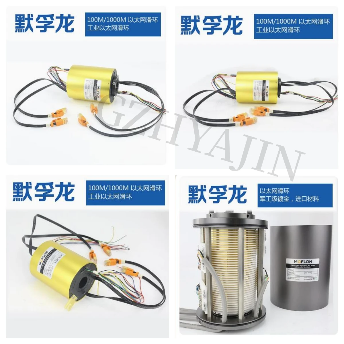 

Ethernet slip ring network cable slip ring collector ring Slip ring conductive ring 100M/1000M optional