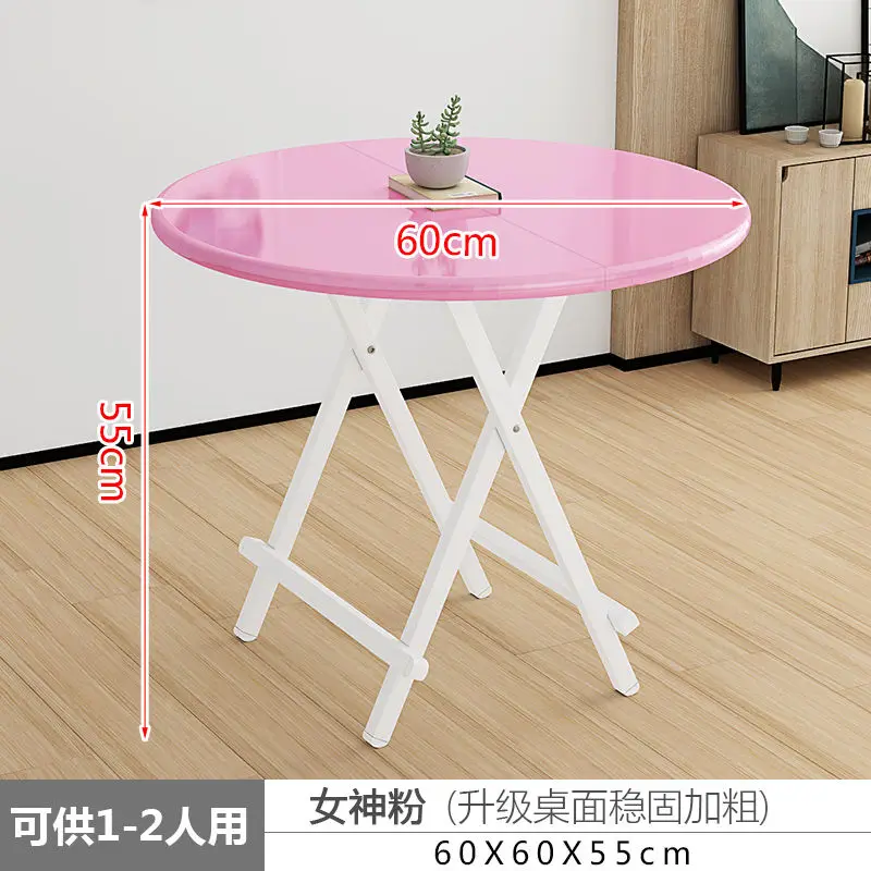 60cm D