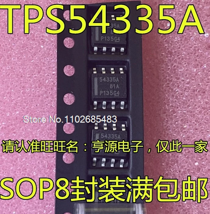 

(5 шт./партия) TPS54335ADDAR TPS54335A TPS54335 54335A 54334 TPS54334DDAR