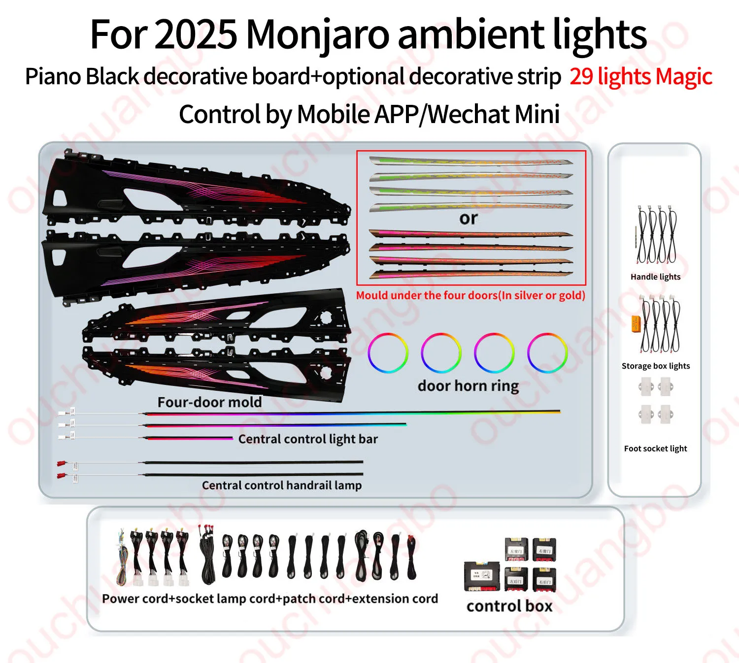 2025 29 Lights