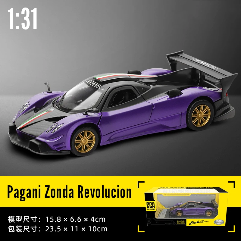 CCA 1:31 Pagani Zonda Revolution simulation alloy die-casting model display bottom car model seat set collection gift 3