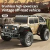 1:16 High Speed Brushless Electric Radio Control Car 2.4G 4WD 70KM/H PVC Car Body Metal Transmission All Terrain Off Road RC Car 2