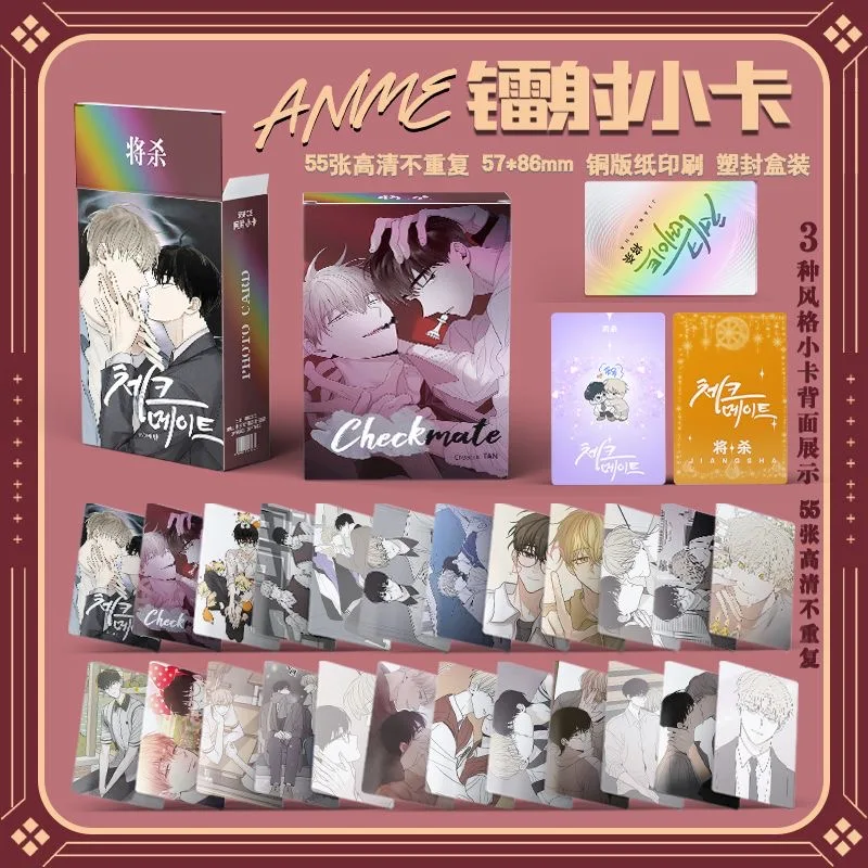 Korean Manwha Photo Cards 55Pcs/Set Jeong Eunsung Lee Suhyun Figure