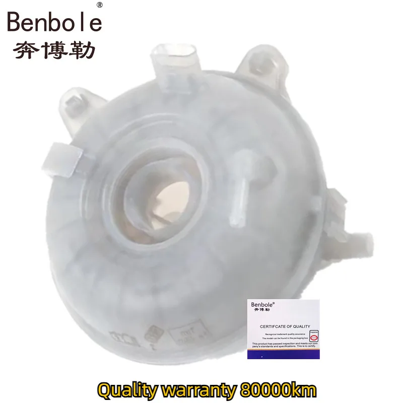 5Q0121407D 5Q0121407A 5Q0121407G Coolant Reservoir Expansion Tank + Cap Set For VW Golf MK7 Jetta Passat B8 Tiguan Audi A3 S3 TT