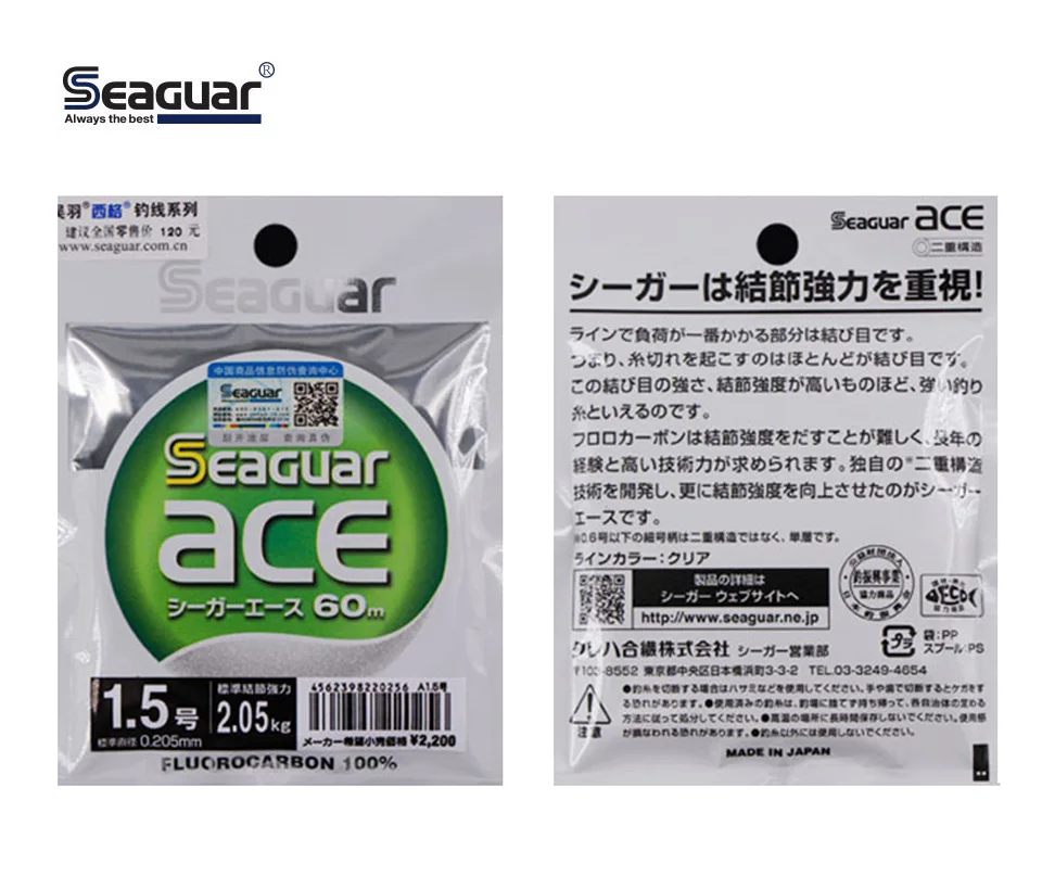 SEAGUAR ACE 60M 100%FLUOROCARBON Fishing Line 0.95KG-10.4KG Power Made in  Japan Wear Resistant FLUORO CARBON Fishing Lines Pesca - AliExpress