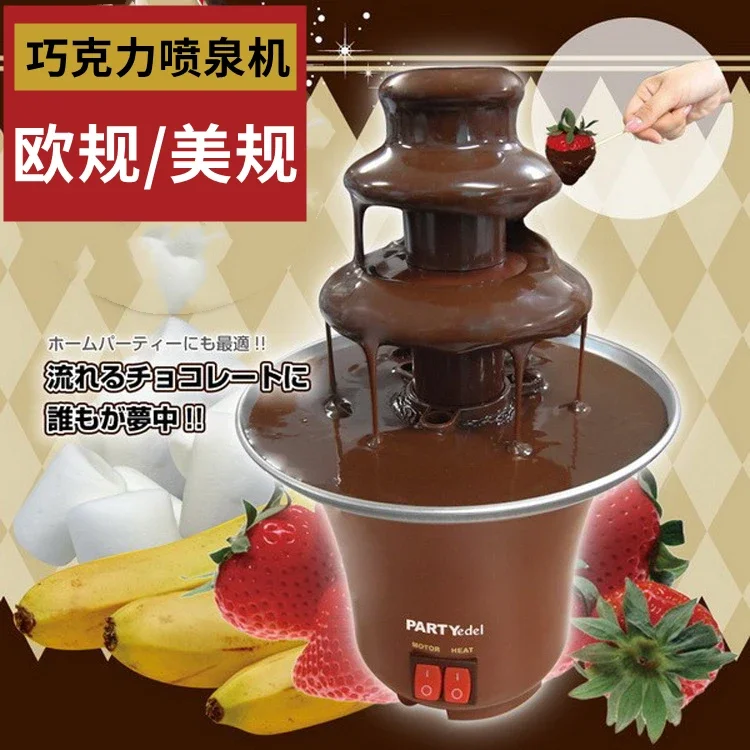 Three-layer chocolate fountain machine spray tower hot pot machine slurryInternet celebrity waterfall