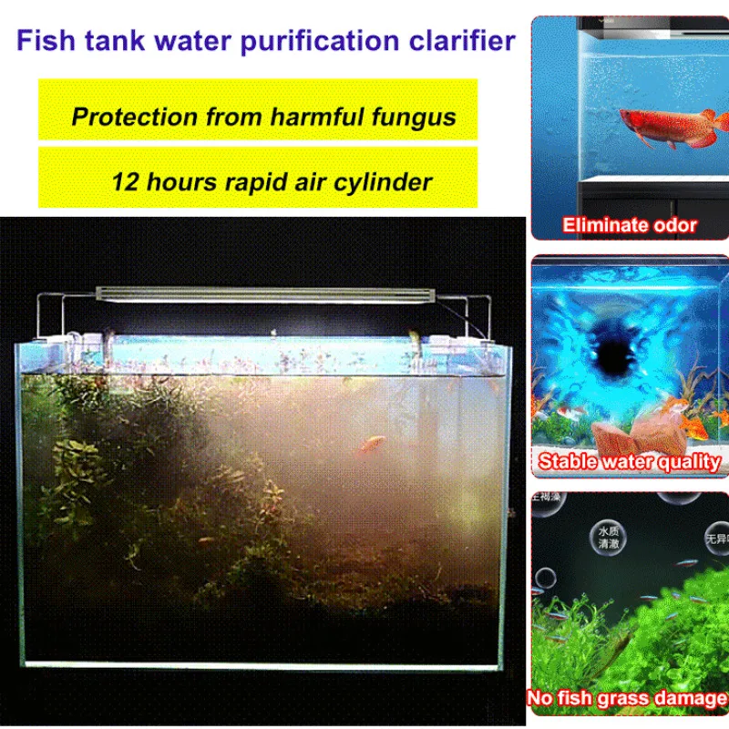 Fish tank water purification agent Water quality clarifier aquarium cleaning liquid water purification treasure sterilization 2