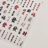 Chinese New Year Style Rich & Good Luck Letter 3D Self Adhesive Nail Art Stickers Manicure Decals High Quality 6