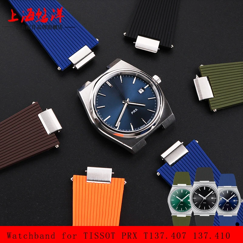 Резиновый браслет для Tissot PRX мужские часы T137.407 137,410 series Super Player быстросъемный силиконовый ремешок для часов Ремешок для часов