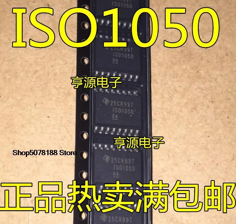 

5 шт., ISO1050 ISO1050DW ISO1050DWR IS01050DW 1S01050DW SOP16