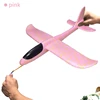 50cm pink Upgrade